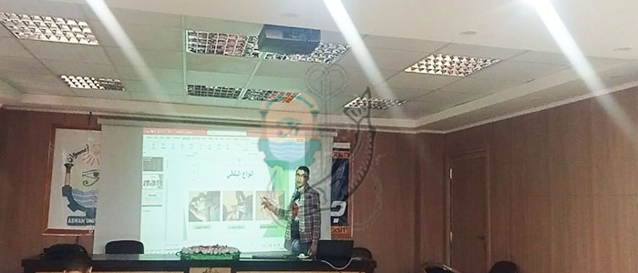 دورة اساسيات العرض التقديمى Micorsoft Powerpoint